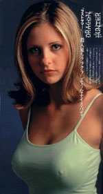 CLICK TO SEE SARAH MICHELLE GELLAR